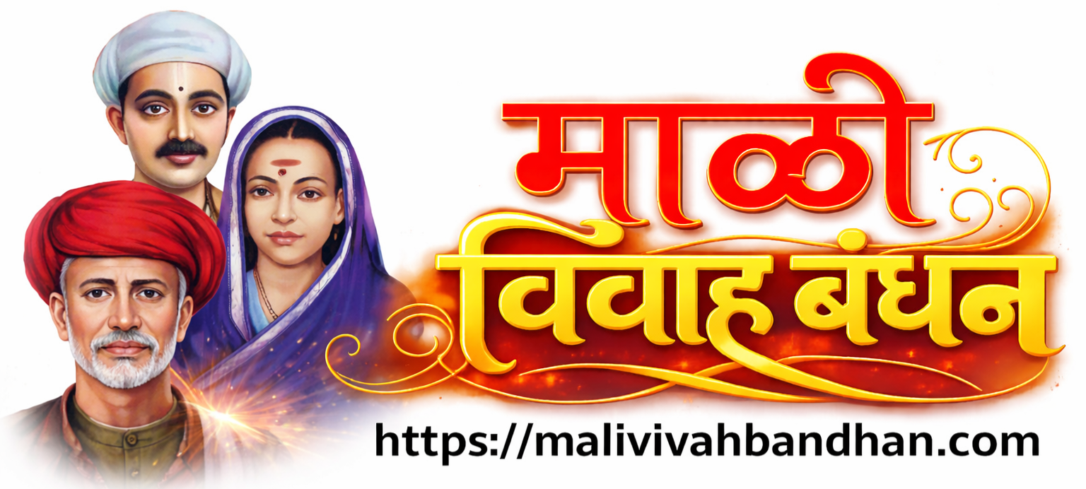 MaliVivah Logo
